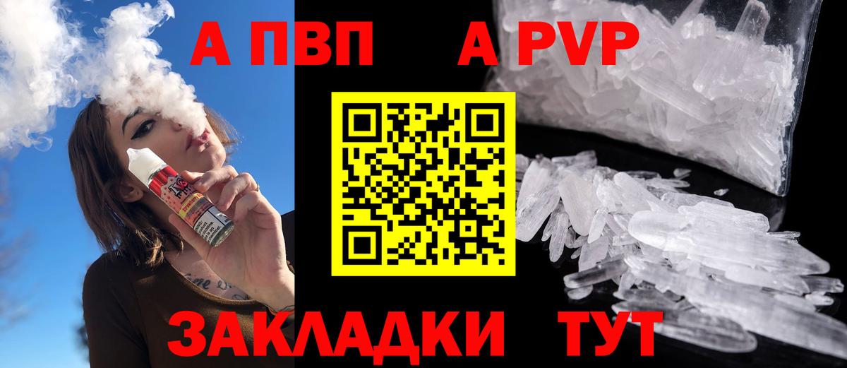 APVP мука Воронеж