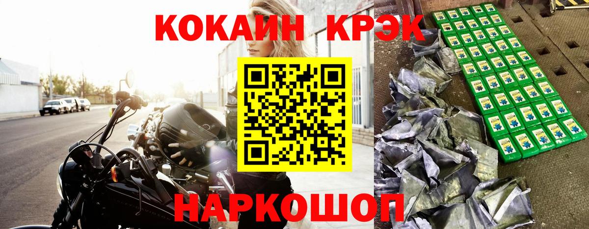 Cocaine Боливия  Вход с VPN  Воронеж 