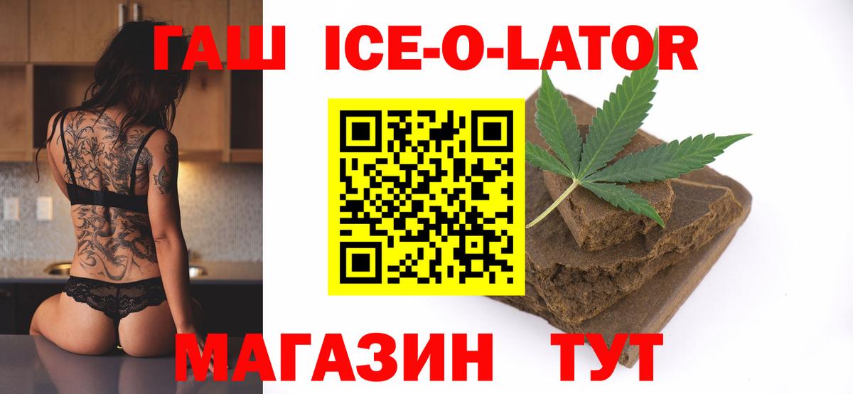 ГАШИШ Cannabis Воронеж