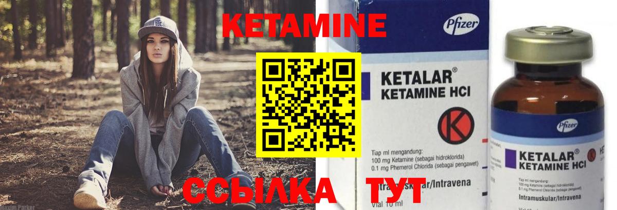 darknet официальный сайт  КЕТАМИН VHQ  Вход с VPN  Воронеж 