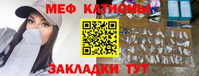 мефедрон мука Владивосток