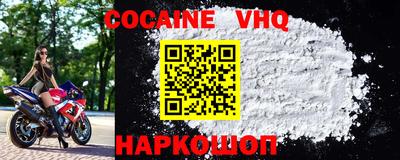 круглые Владикавказ