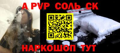 мефедрон мука Владивосток