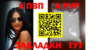 мефедрон мука Владивосток