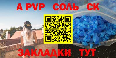 круглые Владикавказ
