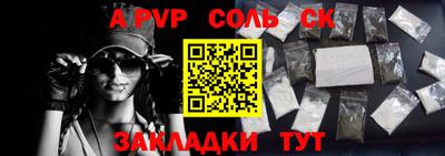 мефедрон мука Владивосток