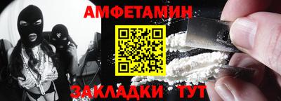 мефедрон мука Владивосток