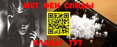 мефедрон мука Владивосток