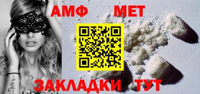 мефедрон мука Владивосток