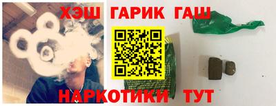 мефедрон мука Владивосток