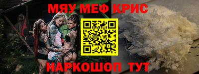 мефедрон мука Владивосток