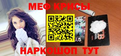 мефедрон мука Владивосток