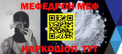 круглые Владикавказ