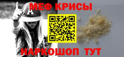 мефедрон мука Владивосток