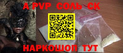 мефедрон мука Владивосток