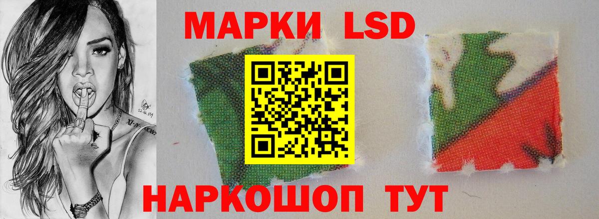 Воронеж  ЛСД экстази ecstasy  ЛСД экстази ecstasy  Вход с VPN 