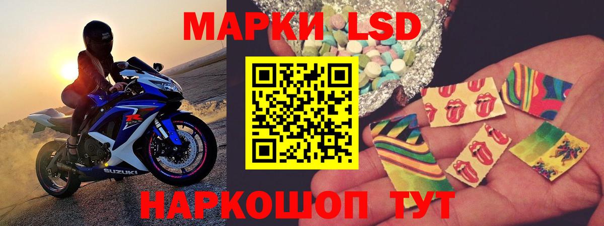 ЛСД экстази ecstasy Воронеж