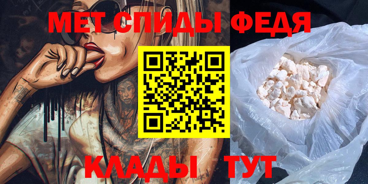Первитин кристалл Воронеж