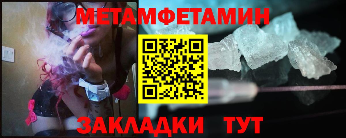 Первитин витя  Вход с VPN  Воронеж 