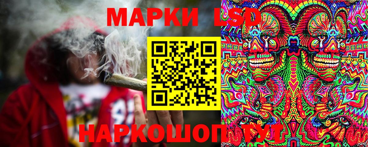 Марки 25I-NBOMe 1,8мг  Марки 25I-NBOMe 1,8мг  Воронеж  Марки N-bome  Вход с VPN 