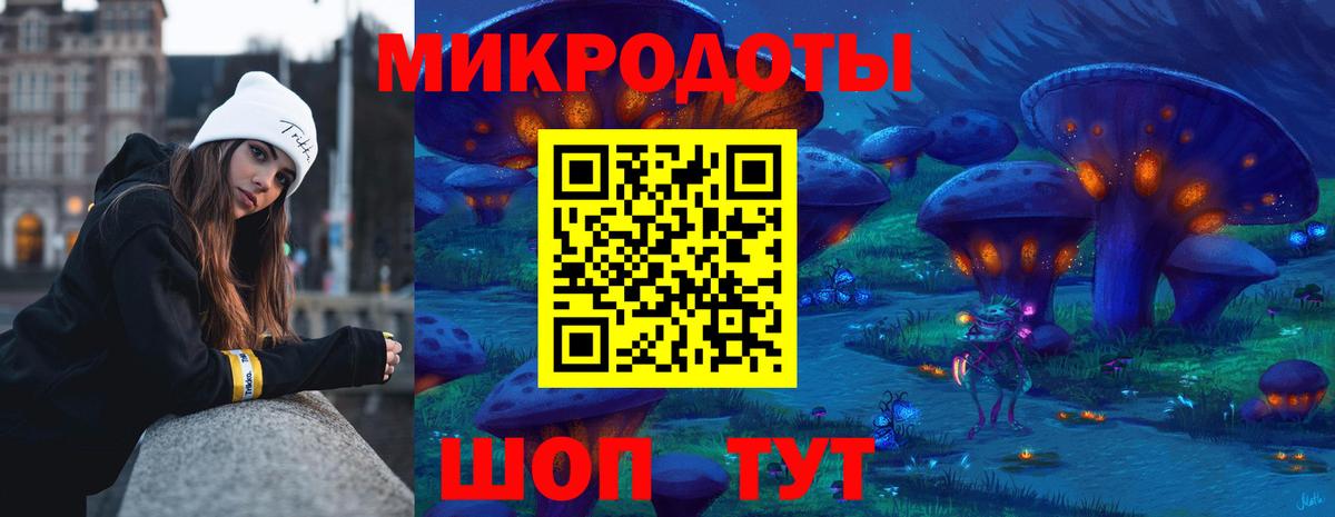 Галлюциногенные грибы Magic Shrooms Воронеж