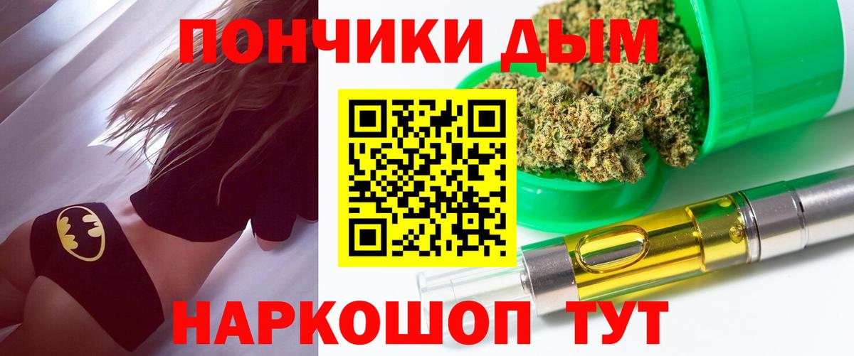 МАРИХУАНА Ganja  МАРИХУАНА SATIVA & INDICA  Воронеж  Бошки Шишки LSD WEED  Вход с VPN 